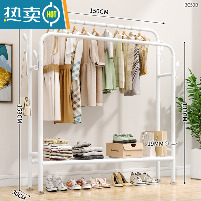 敬平简易晾衣架卧室落地衣架折叠室内挂衣架阳台凉晒衣架衣服收纳架子 150CM白色[置物网] 中