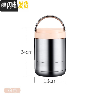 三维工匠保温饭盒上班族304不锈钢多层1人便携保温桶大容量超长保温便当盒 大号[粉色]