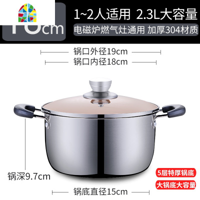 汤锅不锈钢304家用加厚锅具焖锅煮锅粥锅电磁炉燃气单层2层小蒸锅 FENGHOU 22汤锅(带1蒸格,格有耳)304哑光