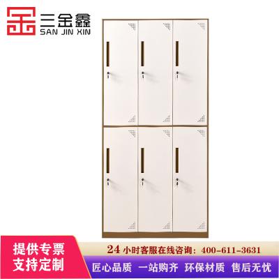 三金鑫 办公家具拆装薄边六门更衣柜钢制宿舍员工柜带锁储物柜浴室柜薄边柜