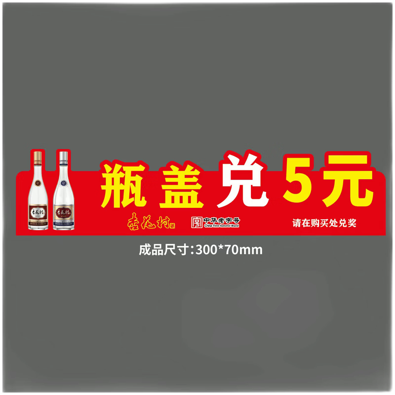 刮奖贴不干胶印刷活动兑奖券 可定制(1万个起订)