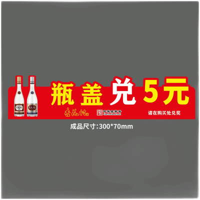 刮奖贴不干胶印刷活动兑奖券 可定制(1万个起订)