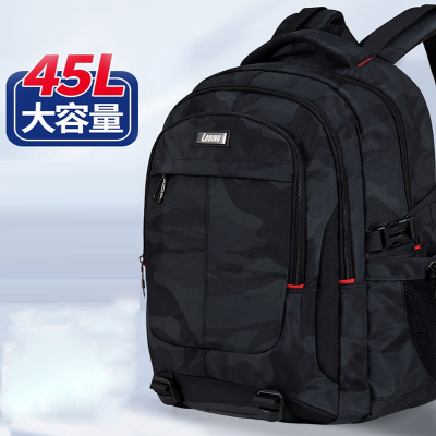  闪电客书包初中生男生中学生 超大容量双肩包高中生男款背包