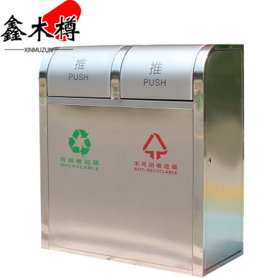 鑫木樽户外垃圾桶高85cm个