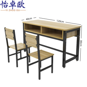 怡卓欧