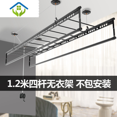 御蓝锦手摇升降晾衣架家用阳台晾衣杆室内手动凉衣架晒被S器自动晒衣架亮黑色不带安装-1.2米无衣架+6根母婴横杆大