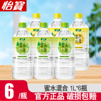 怡宝蜜水青提柠檬果味饮料混合装1000ml*6瓶畅饮装整箱进口蜂蜜清爽饮料