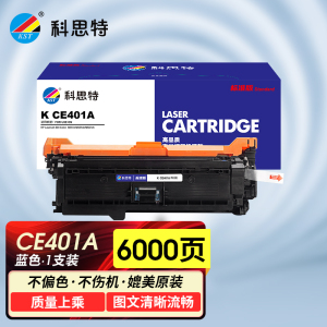 科思特K CE400A 硒鼓 适用惠普LaserJet 500 Color M551n/M551dn/M551xh标准版