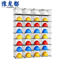 豫龙都 安全帽架 32位 个