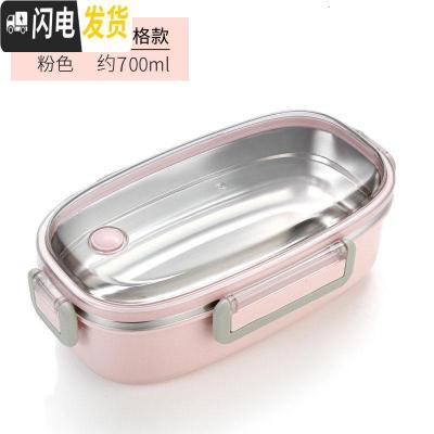 三维工匠304不锈钢保温饭盒上班族长方形小学生带盖儿童分格便当餐盒分隔 单格/粉色1个(送餐具套装)