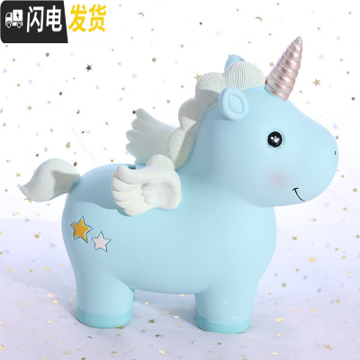 三维工匠创意卡通可爱存钱罐女生只进不出儿童不可取的储钱储蓄罐简约现代 独角兽存钱罐蓝小号