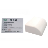 兆益 线槽配件终端头 60*40mm 个