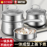 赫巴兹304不锈钢奶锅汤锅家用辅食锅雪平锅电磁炉通用蒸锅1310