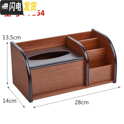 三维工匠可定制实木笔筒 办公室木质桌面收纳盒复古名片座 印字印LOGO 7164抽纸笔筒