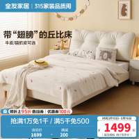 全友家居简约儿童床男孩女孩1.5米小户型单人软包实木床青少年