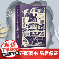 格林童话初版全集 全注解本 格林兄弟著 普林斯顿大学出版社注解本 非注音版还原辛辣生猛天真原味 文学作品集 正版书籍