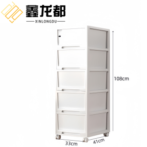鑫龙都
