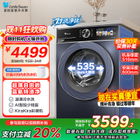 小天鹅10kg小乌梅水魔方超薄全嵌超微净泡洗智投洗净比1.1 家用滚筒全自动蓝氧洗衣机TG100SC88