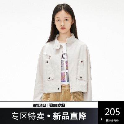 新款直降参考价：205-慕白女装春季新款短款米白色立领pu机车夹克外套女帅气