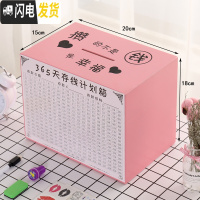 三维工匠存钱罐创意抖音不可取网红储钱罐只进不出大人用家用365天存钱箱 中号粉色[攒的是幸福]赠6件套储蓄罐