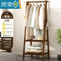 敬平挂衣架简易落地式卧室内家用晾衣服帽包网红收纳实木房间置物架子 茶色双层-66长[可折叠]晾晒架