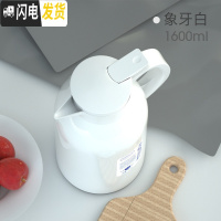 三维工匠智能保温壶家用保温水壶大容量便携热水瓶玻璃内胆暖壶暖瓶小型 优雅白1600(不保温换新)