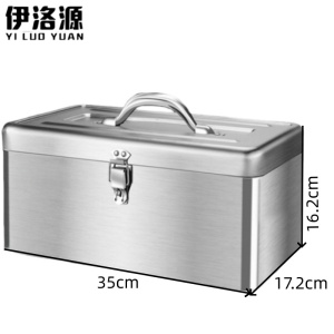 伊洛源 不锈钢工具箱
