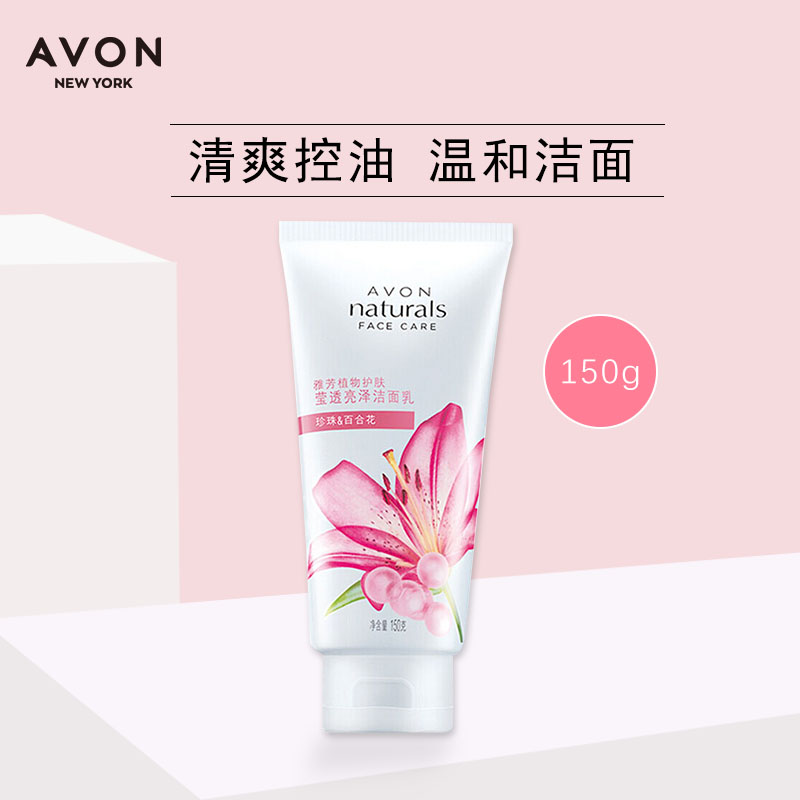 我们为您提供雅芳啫喱的优质评价,包括雅芳啫喱商品评价,晒单,百万