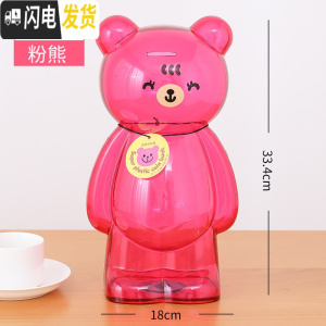 三维工匠存钱罐儿童储蓄罐储钱女生可爱创意防摔可存可取抖音款网红大容量 加大号钱罐-透粉[加厚防摔破损补寄]