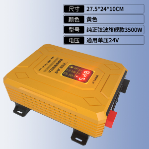 [补贴10%]纯正弦波逆变转换器12v24v48v60v转220v电动车载逆变变器噐大功率