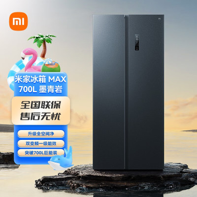 [旗舰店]米家小米700升对开门超薄嵌入大容量家用冰箱双开门 风冷无霜墨青岩面板全空间离子除菌BCD-700WMSA