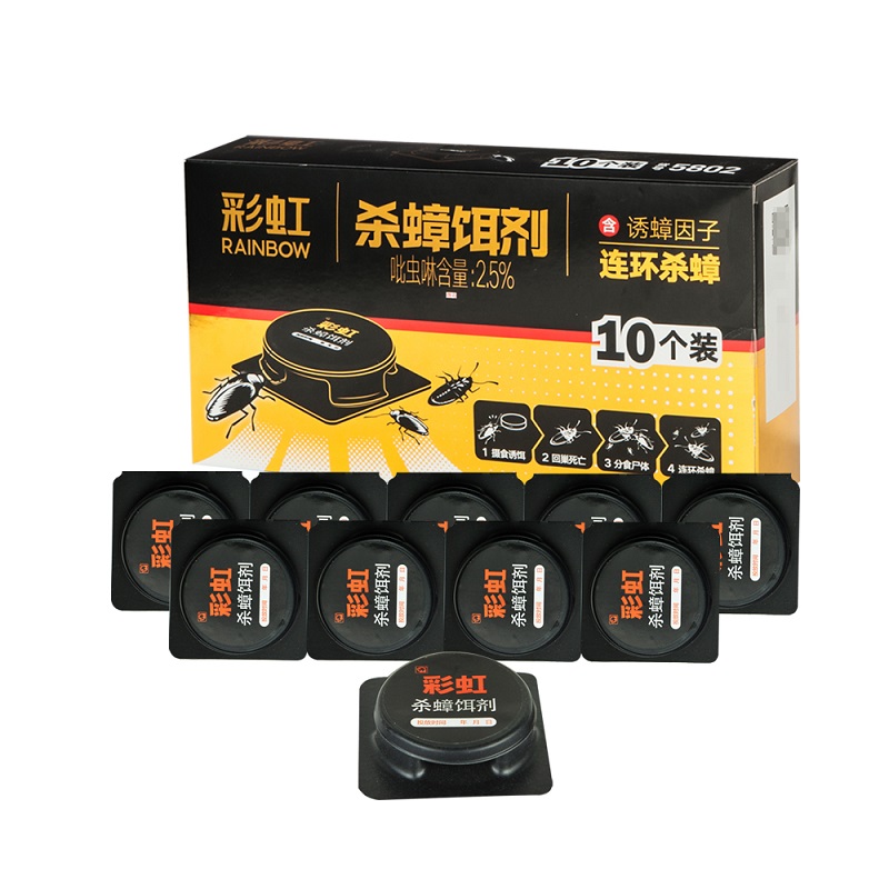 彩虹杀蟑饵剂(10个装)2盒装 红色