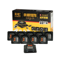 彩虹杀蟑饵剂(10个装)2盒装 红色