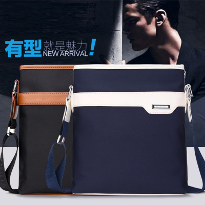派尼美特防水牛津布撞色拼接男士牛津纺单肩包竖款尼龙布包休闲商务斜挎包
