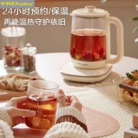 荣事达(Royalstar)养生壶煮茶壶烧水壶电热水壶开水壶恒温壶玻璃花茶壶预约保温1.8L家用办公室YSH18L19A