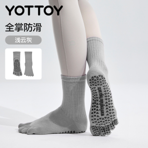 YOTTOY瑜伽袜普拉提袜子防滑专业女室内中筒袜五指袜运动健身女