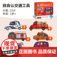 青葫芦金龟子联名儿童启蒙认知拼图1-2-3岁早教进阶益智男孩女孩大块宝宝认知字母数字幼儿启蒙配对拼图玩具六一儿童节礼物拼