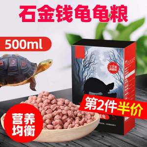 面包虫干粉虫血鹦鹉罗汉鱼粮龙鱼乌龟鸟主粮金丝熊刺猬仓鼠饲料