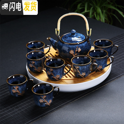 三维工匠送茶托提梁壶陶瓷茶具套装家用整套功夫现代简约茶壶茶杯 霁蓝拉丝提梁壶带把一壶八杯+30cm茶盘(送滤网壶绳茶巾)