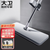 大卫平板拖把36cm杆长133cm2布加厚P10巨能吸海绵层免手洗