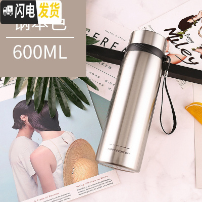 三维工匠大容量不锈钢保温杯1000男士商务水杯办公泡茶杯车载1户外旅行 本色600+杯套+刷