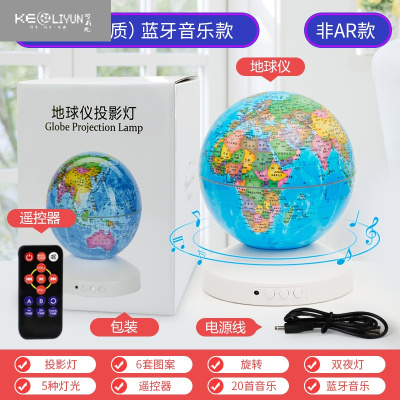 可莉允小夜灯满天星卧室睡眠儿童房灯床头创意星空灯投影仪网红梦幻台灯蓝牙音乐款：投影灯+6套图案+双夜灯+5种灯光+灯具