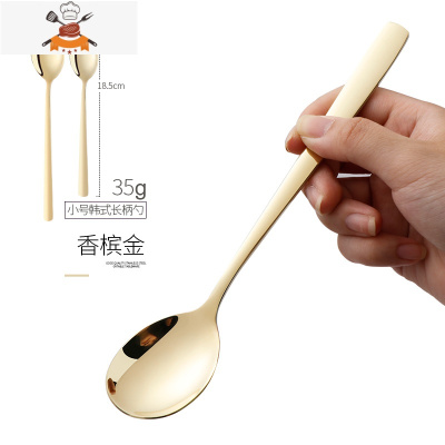 创意加厚大号韩式不锈钢餐具西餐勺成人家用汤勺长柄吃饭调羹汤匙 敬平 小号韩式勺 香槟金