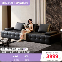 全友家居2024新款意式极简客厅直排劳伦斯大黑牛真皮沙发