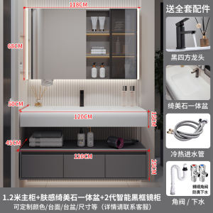 (送入户安装)汉德斯科卫浴柜智能浴室柜组合免漆实木肤感绮美石一体盆挂墙式吊柜洗脸盆柜面盆柜洗手池洗漱台6043