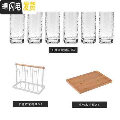 三维工匠家用玻璃水具套装简约北欧冷水壶耐热锤纹玻璃杯6只装带托盘杯架 6透明杯一白杯架一小托盘
