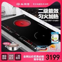 尚朋堂电陶炉家用嵌入式德国进口肖特面板一电一陶半桥双头电磁炉