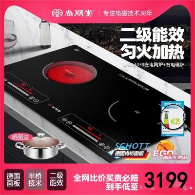 尚朋堂电陶炉家用嵌入式德国进口肖特面板一电一陶半桥双头电磁炉