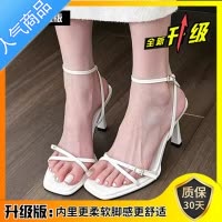 SUNTEK迪莎原创肯豆感细跟高跟鞋女2023年新款夏季白色方头细带一字凉鞋