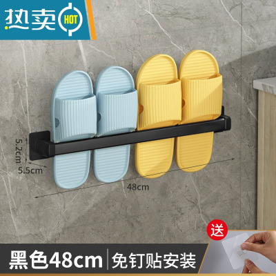 敬平浴室拖鞋架免打孔壁挂式卫生间厕所墙壁门后沥水鞋子架收纳置物架 经典黑 48CM-双人浴室置物架